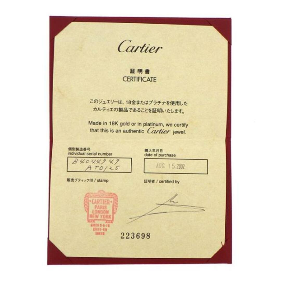 カルティエ Cartier リング アニバーサリー 1ポイント ダイヤモンド K18WG 8.5号 / #49