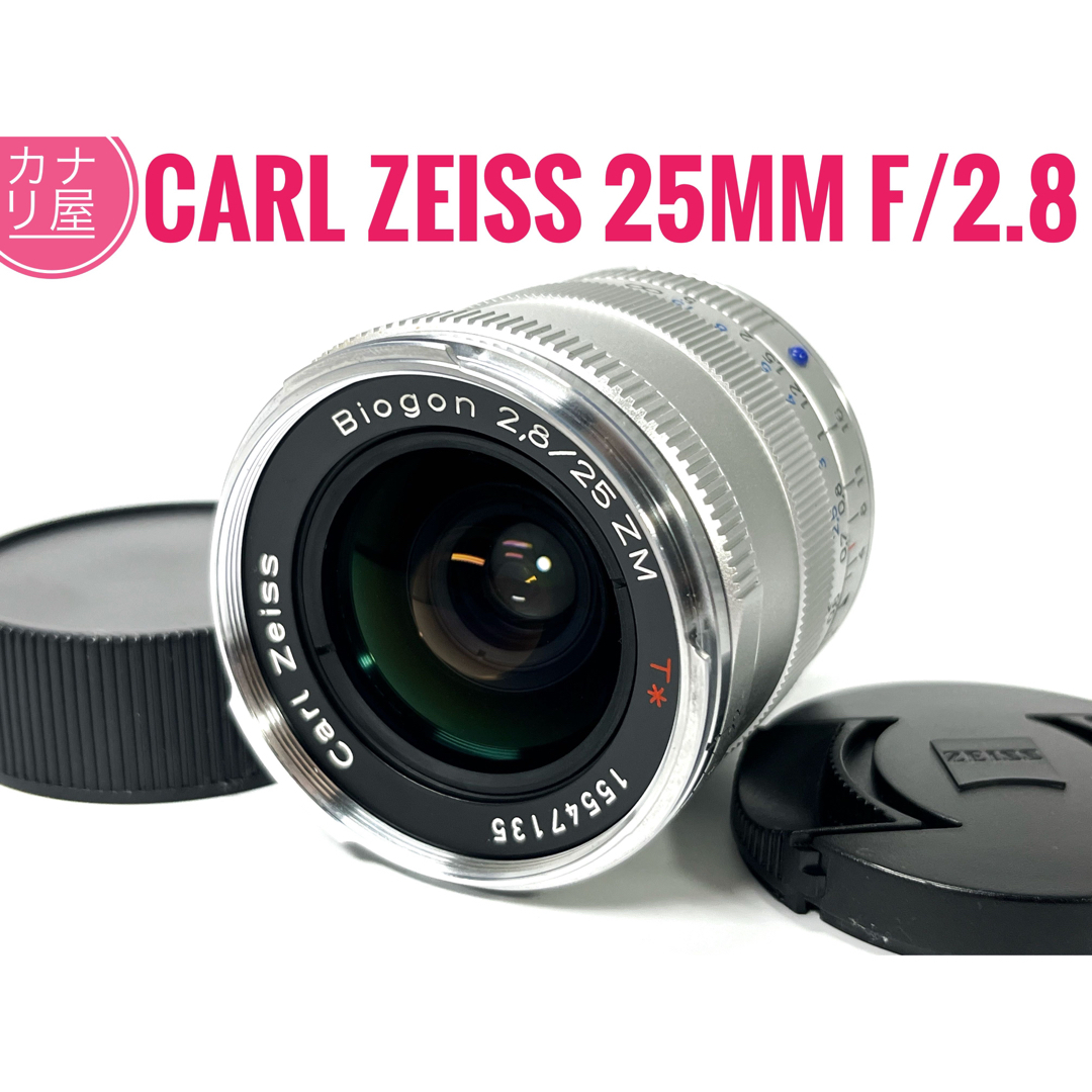 ✨安心保証✨CARL ZEISS Biogon T 25mm f/2.8 ZM tic-guinee.net