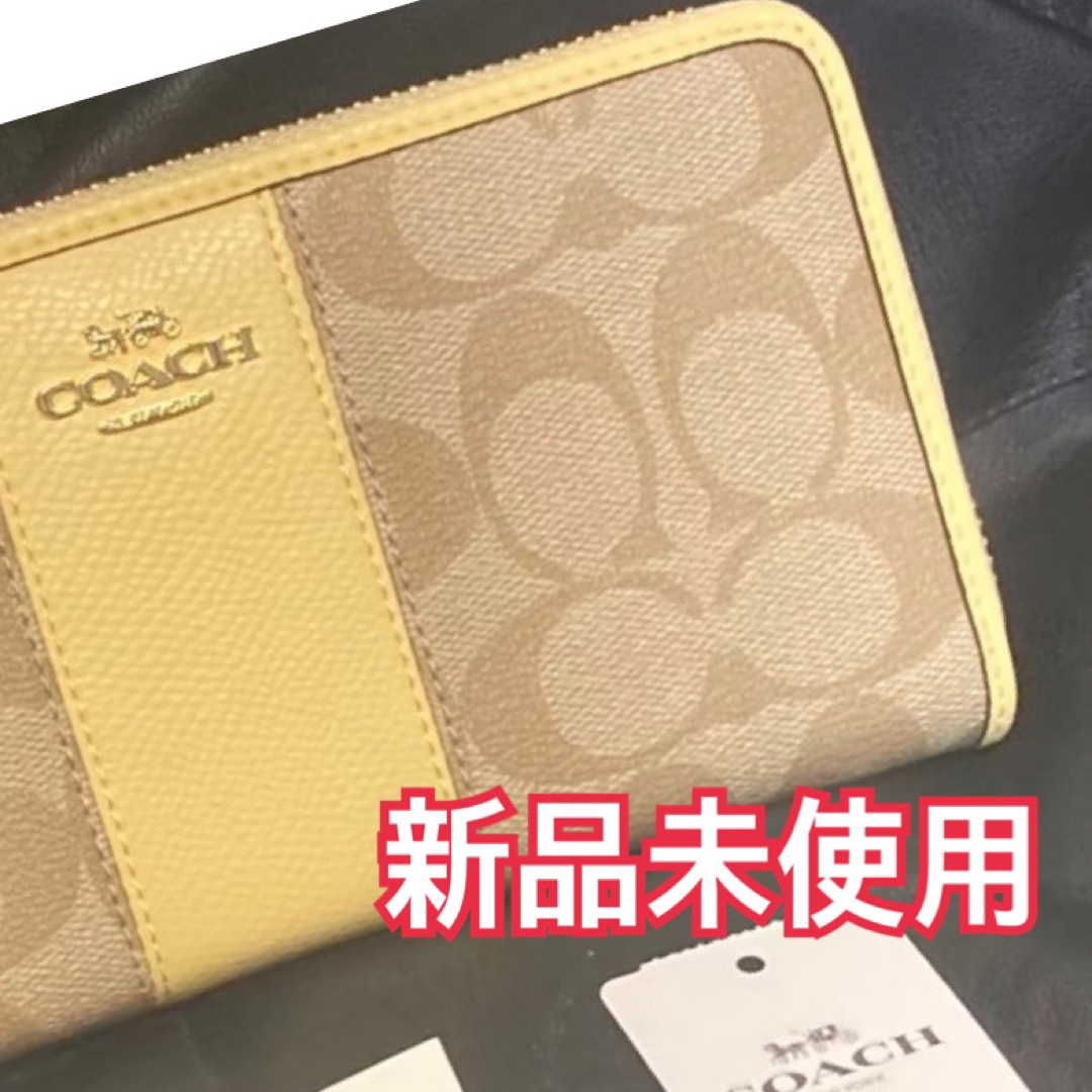 コーチ　パステルイエローふち　縦ライン　 coach 長財布　シグネチャー