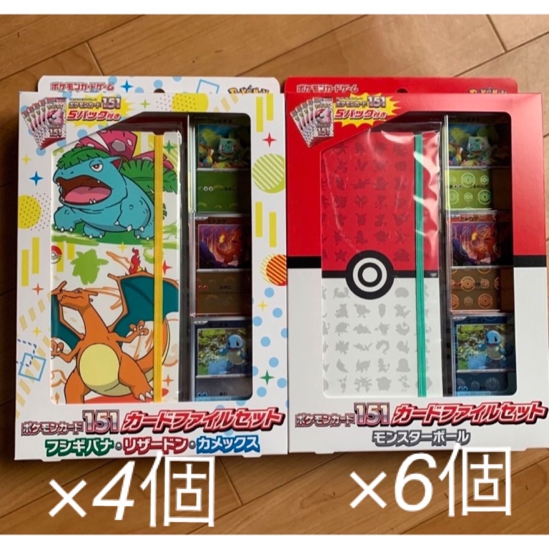 ポケモン - 【新品未開封】ポケモン151 カードファイルセットの通販 by