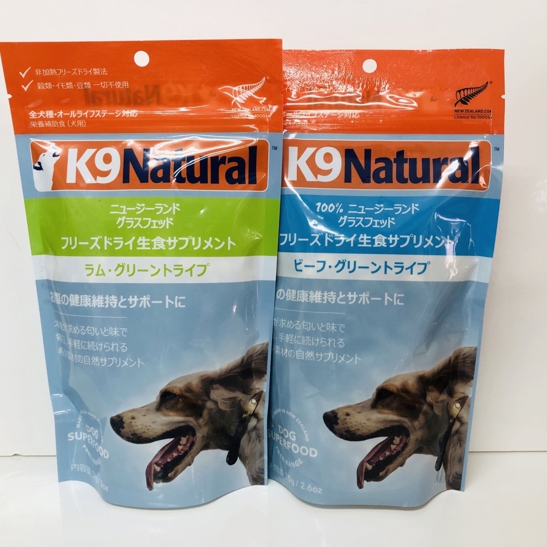 k9natural K9ナチュラル ラム・グリーントライプ 200g - 通販 - www