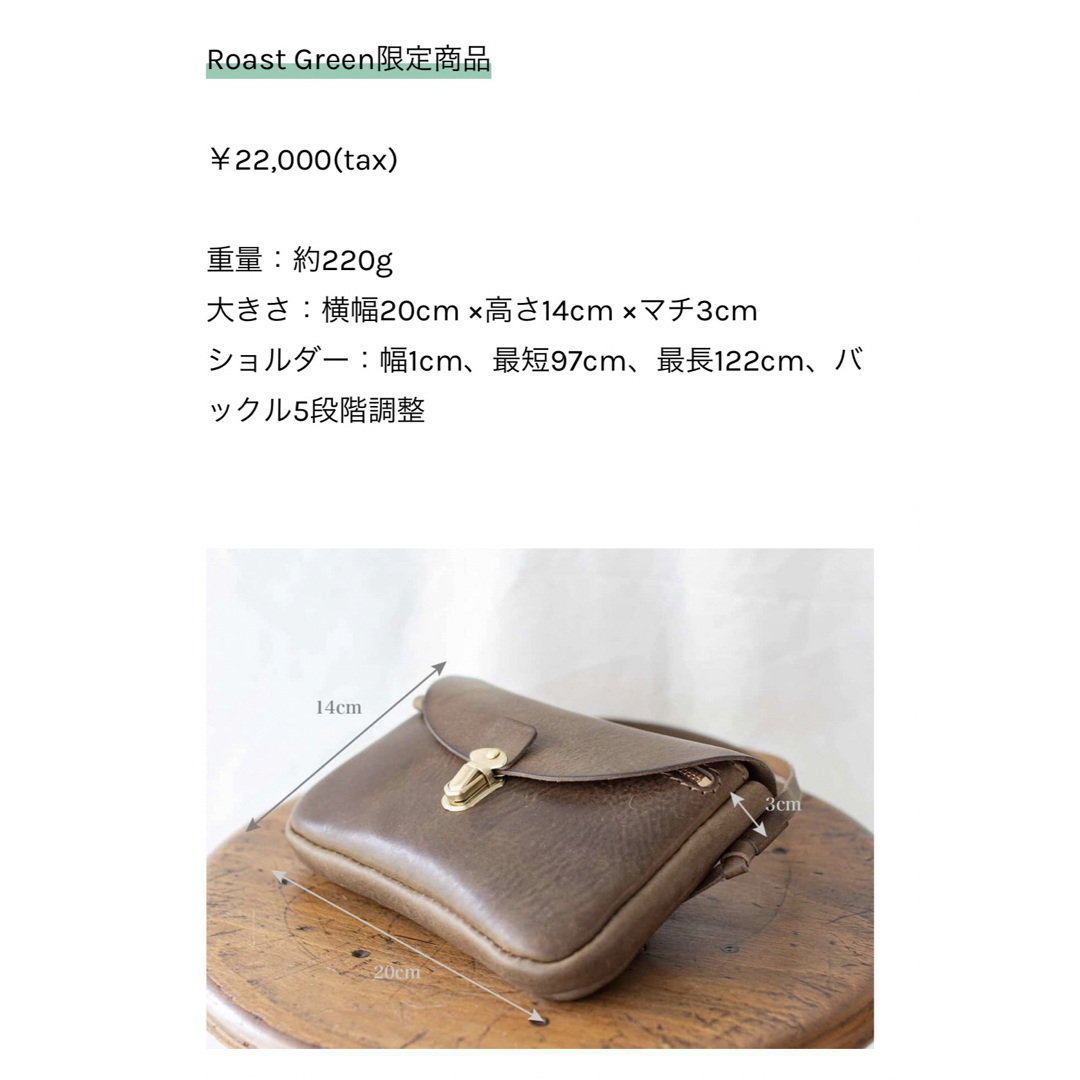 割引を販売 アナロジコ　トトポシェット