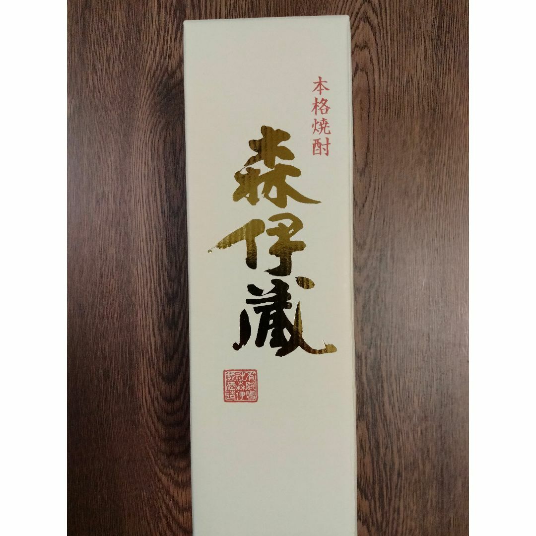 森伊蔵 720ml - 焼酎