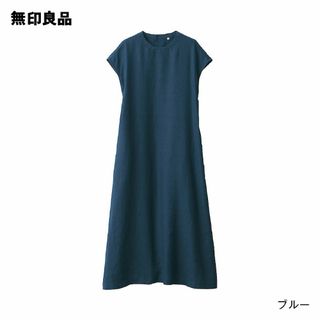 ムジルシリョウヒン(MUJI (無印良品))の≪新品≫  無印良品ヘンプ洗いざらしフレンチスリーブワンピース／ブルー／Ｍ(ひざ丈ワンピース)