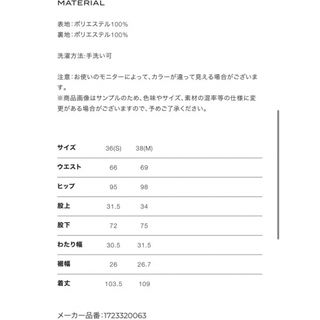 新品:josemoon MULTIWAY USEFUL SALOPETTE 38の通販 by ぴ's shop｜ラクマ