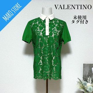 ヴァレンティノ(VALENTINO)の【未使用タグ付き】VALENTINO レース 白襟 ポロシャツ 半袖 Tシャツ(ポロシャツ)