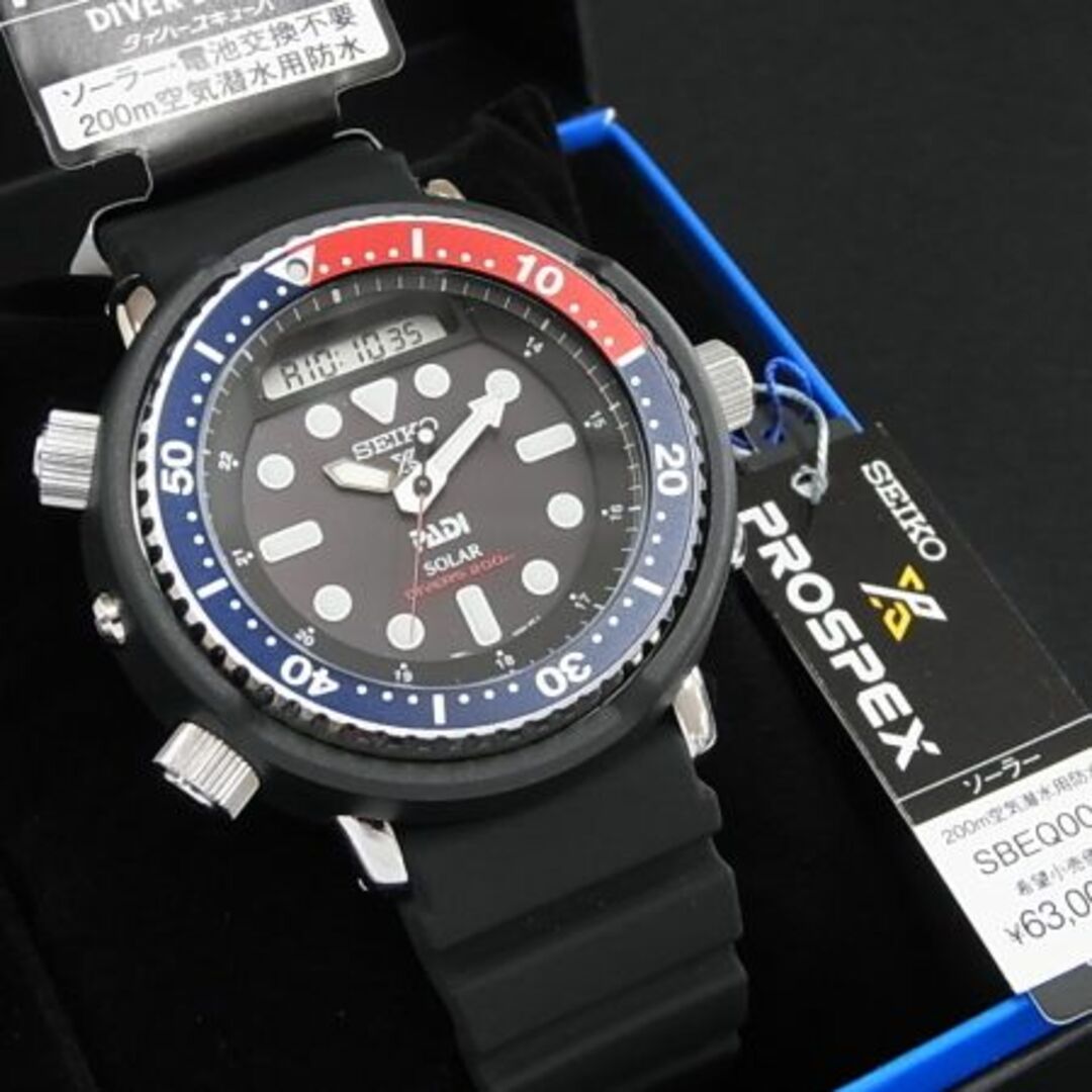 SEIKO - SEIKOプロスペックス SBEQ003 ソーラー ダイバーズ 【新品