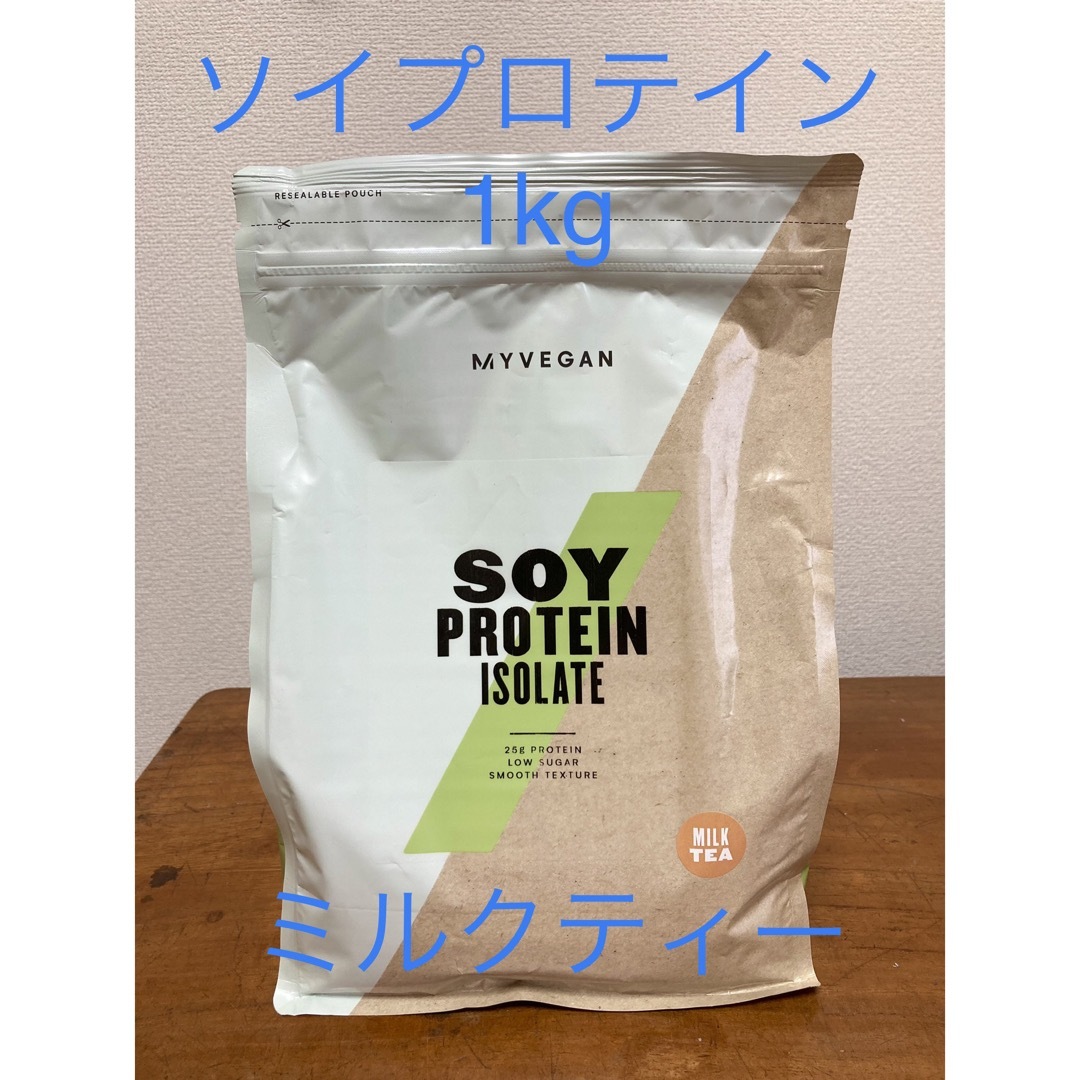 MYPROTEIN - マイプロテイン ソイプロテインアイソレート ミルクティー ...