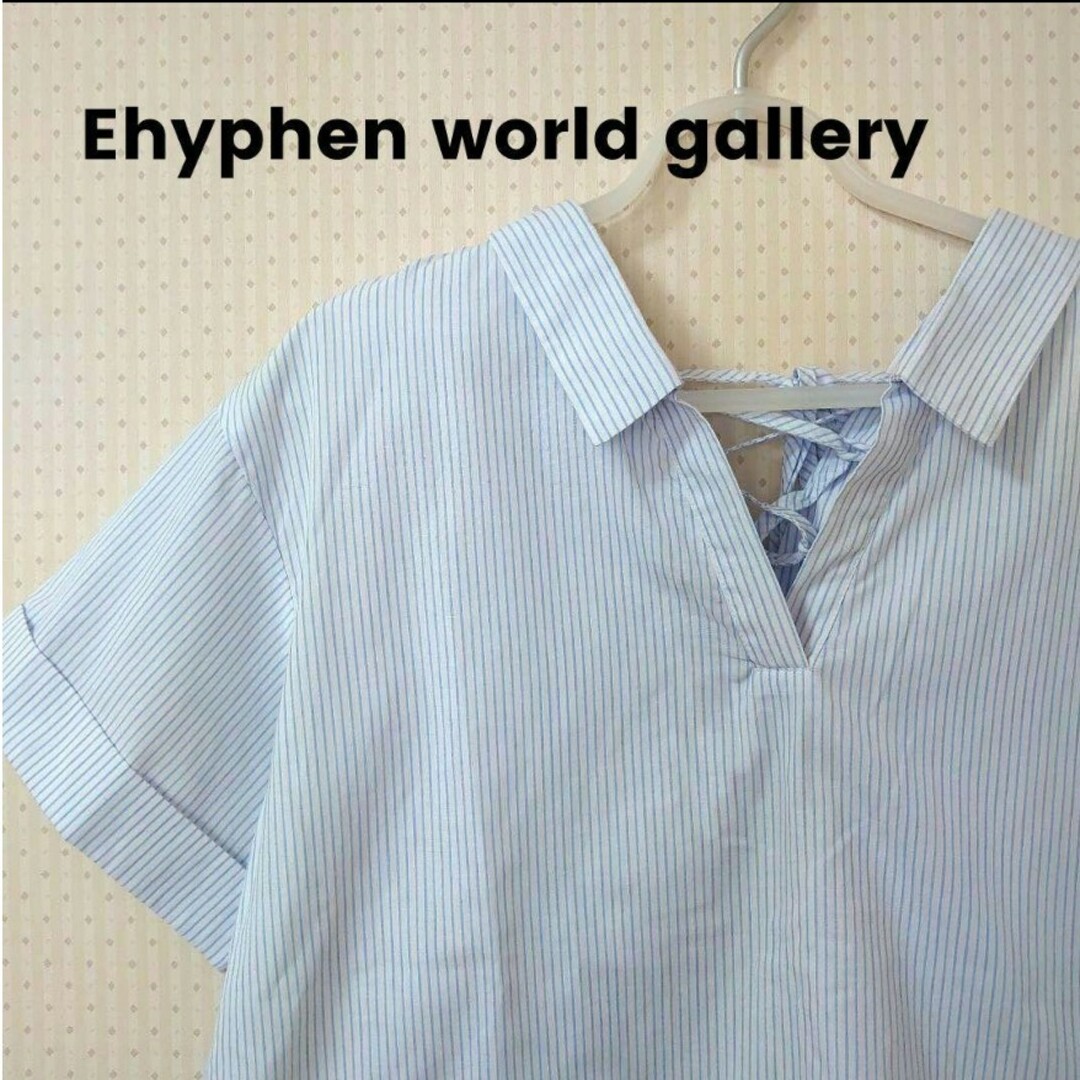 E hyphen world gallery Ehyphen イーハイフンワールドギャラリー ストライプ リボンブラウスの通販 by かりめろ's  shop｜イーハイフンワールドギャラリーならラクマ