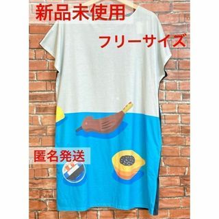 グラニフ(Design Tshirts Store graniph)のグラニフ　チュニックワンピース　口笛のきこえる　安西水丸　フリーサイズ(ひざ丈ワンピース)