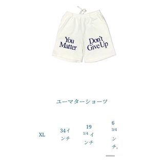 praying ハーフパンツ ユーマターショーツ 新品・未使用品　litmus