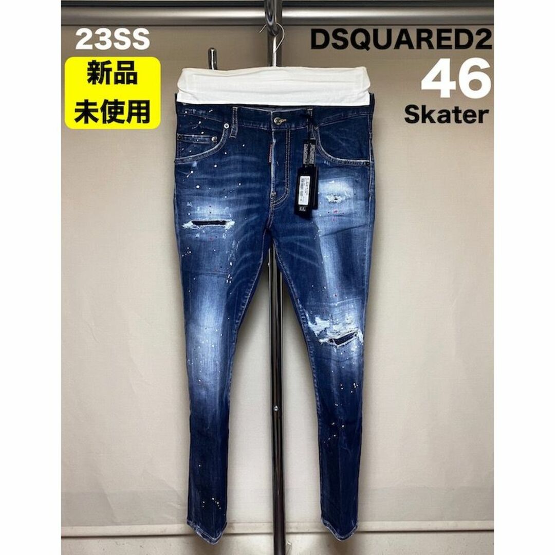 新品 46 23ss DSQUARED2 スキニーデニム SKATER 4851メンズ