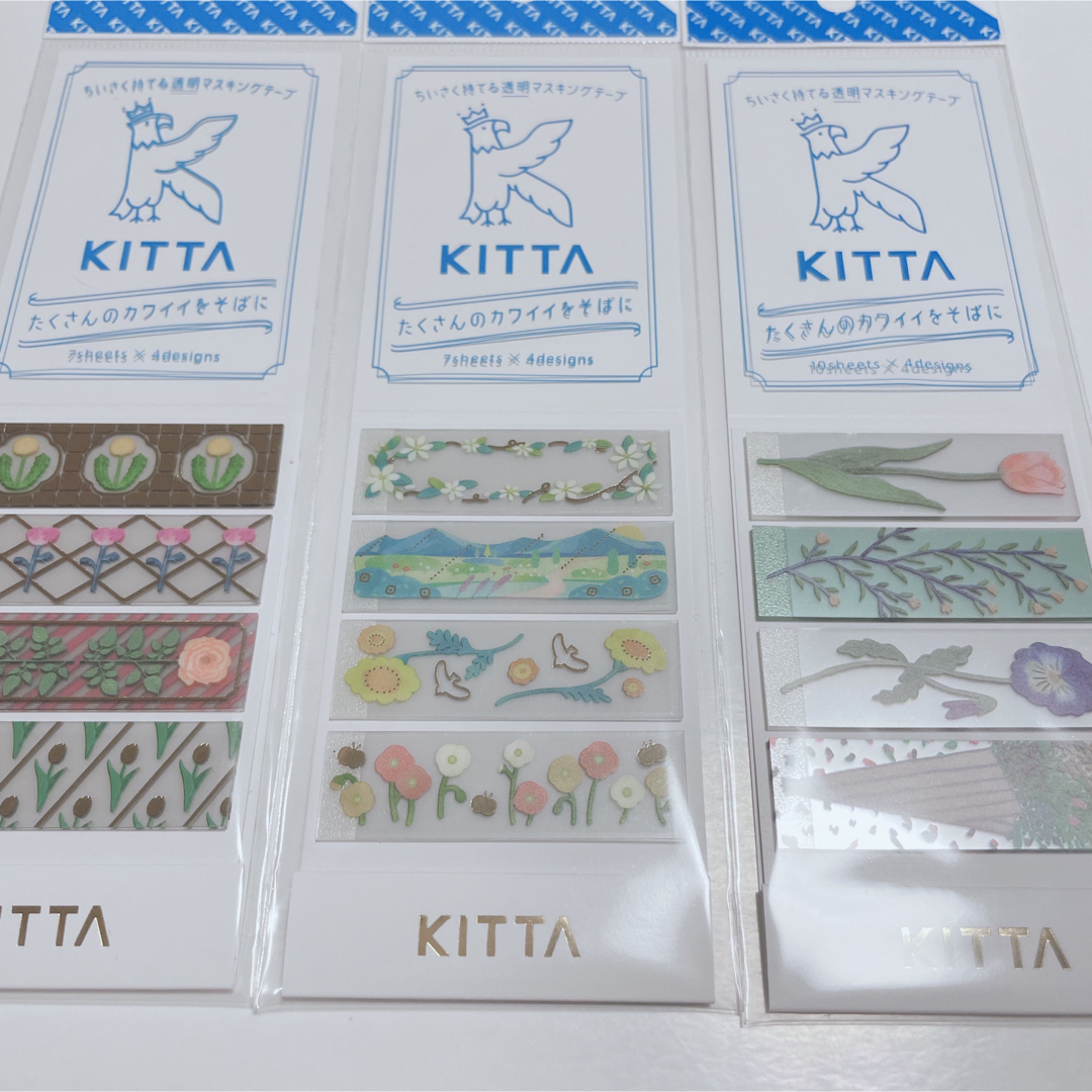 【 バラ売り可 】 KITTA  マスキングテープ