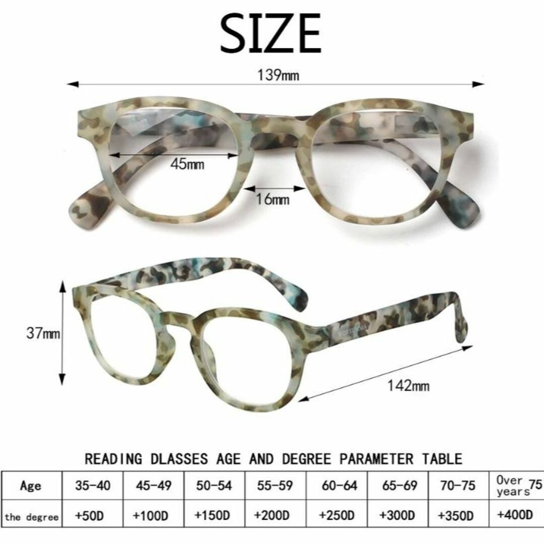 モザイク柄老眼鏡 4点セット(4色)度数+1.50 高品質 レトロデザイン ...