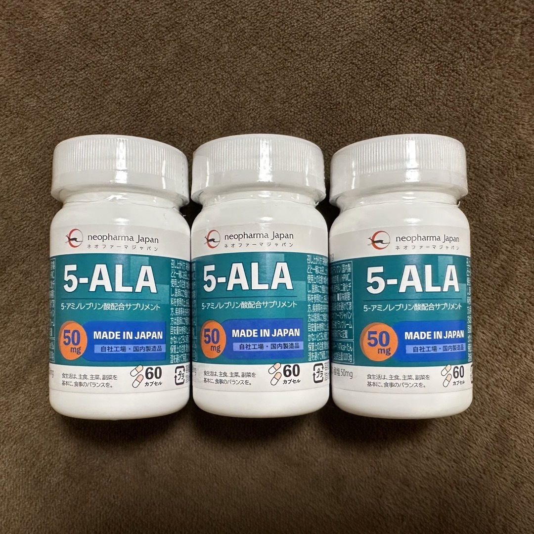 【新品未使用】3個セット 5-ALA ネオファーマージャパン 50mg サプリ