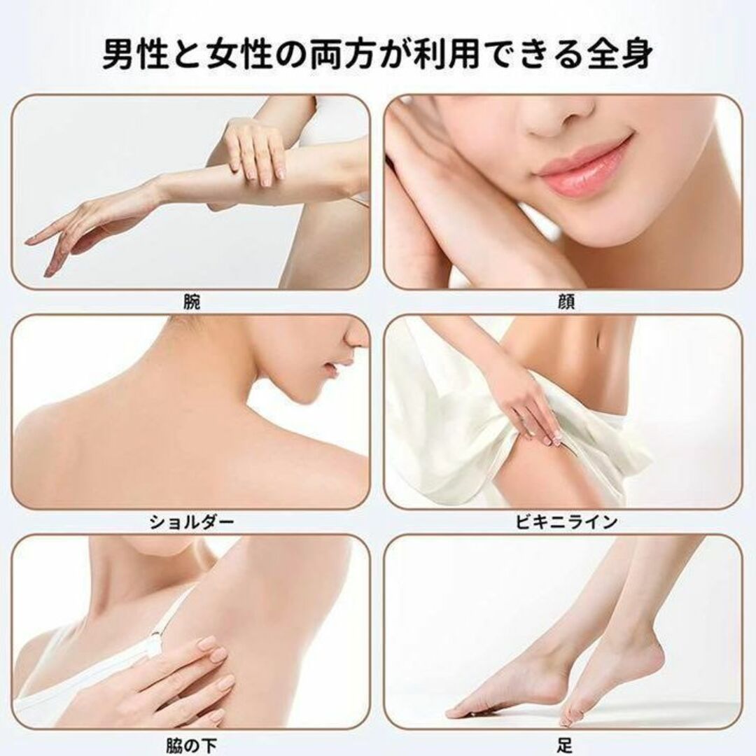 ✨家庭用✨脱毛器 光美容器 ホワイト 全身 除毛器 レディース ✨家庭用✨脱毛器 光美容器 ホワイト 全身 除毛器 レディース