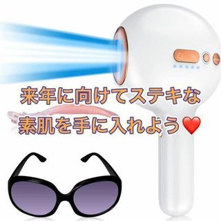 ✨家庭用✨脱毛器 光美容器 ホワイト 全身 除毛器　レディース　メンズ(化粧水/ローション)