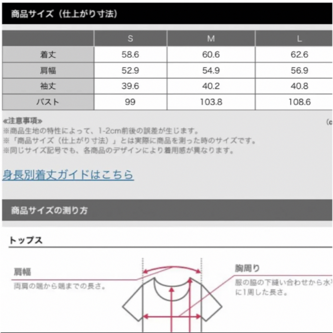 PLST(プラステ)の新品タグ付き　プラステ　コットンボーダー T  ボリュームスリーブ レディースのトップス(カットソー(長袖/七分))の商品写真