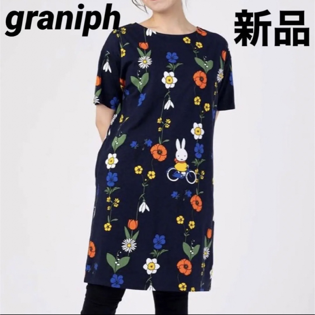 新品未使用　グラニフ　graniph　ミッフィー　花柄　ワンピース　フリーサイズ