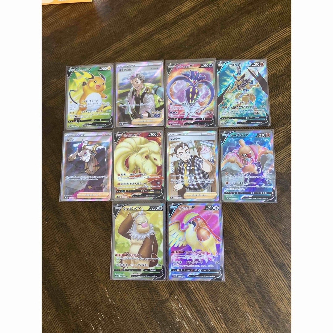 【即購入⭕️】ポケモンカード SR まとめ売り①