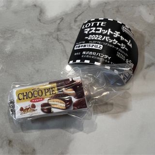 バンダイ(BANDAI)のチョコパイ　マスコット(キャラクターグッズ)