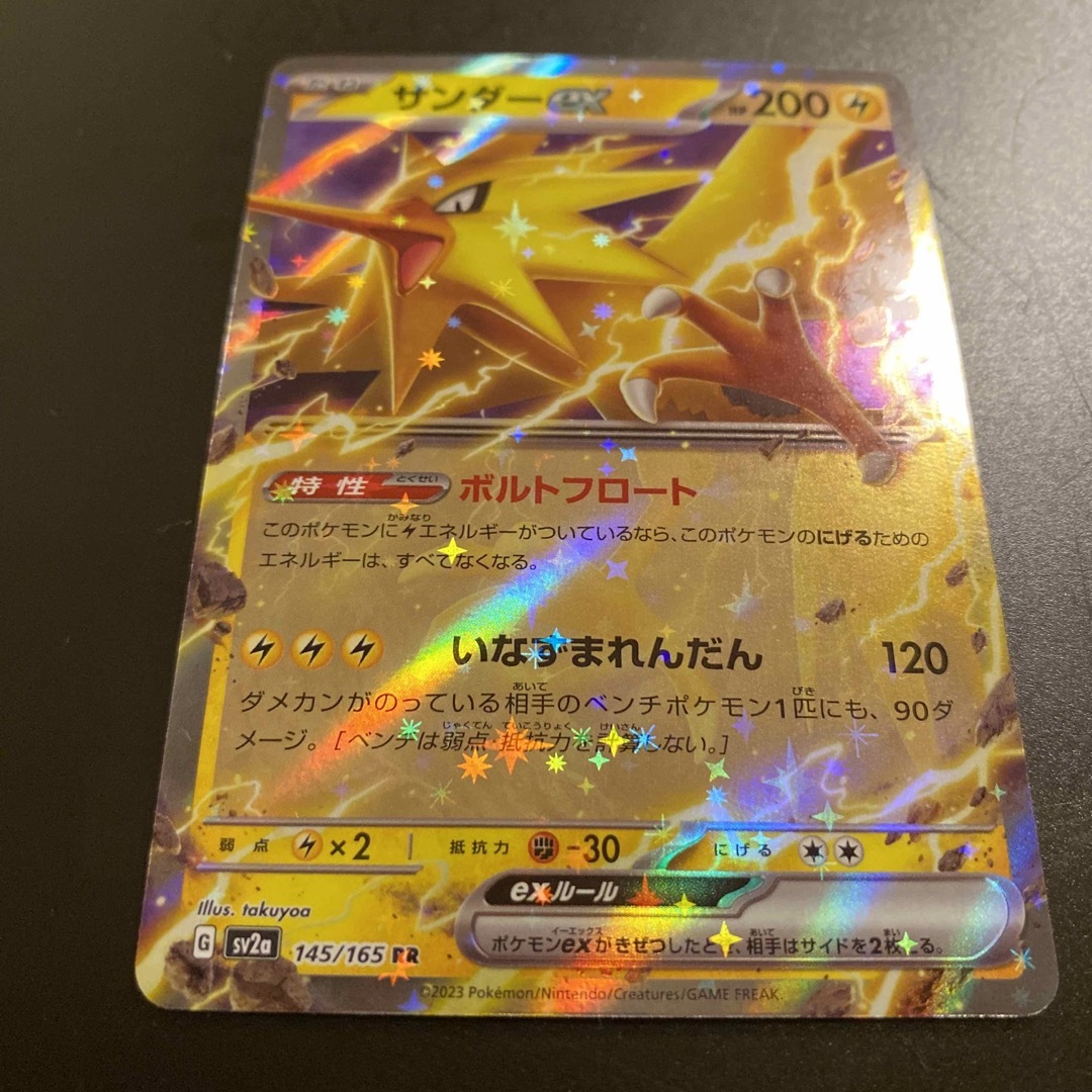 ポケモンカード151 RRまとめ売り　最終値下げ