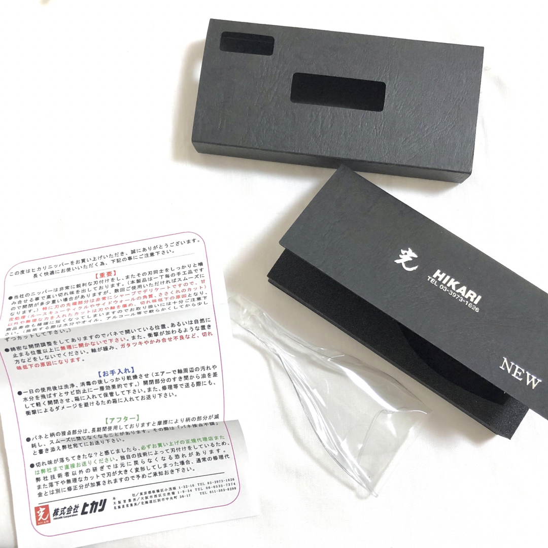 ネイルケア用品プロ用⭐︎光 HIKARI ヒカリキューティクルニッパー NEW