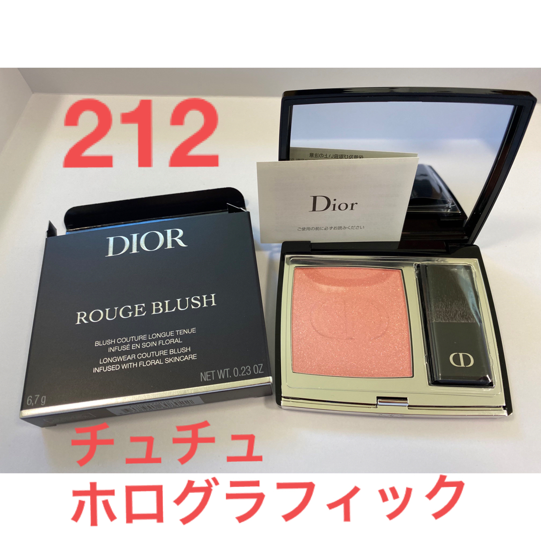 Christian Dior - 212 チュチュ ホログラフィックDiorディオールスキン ...