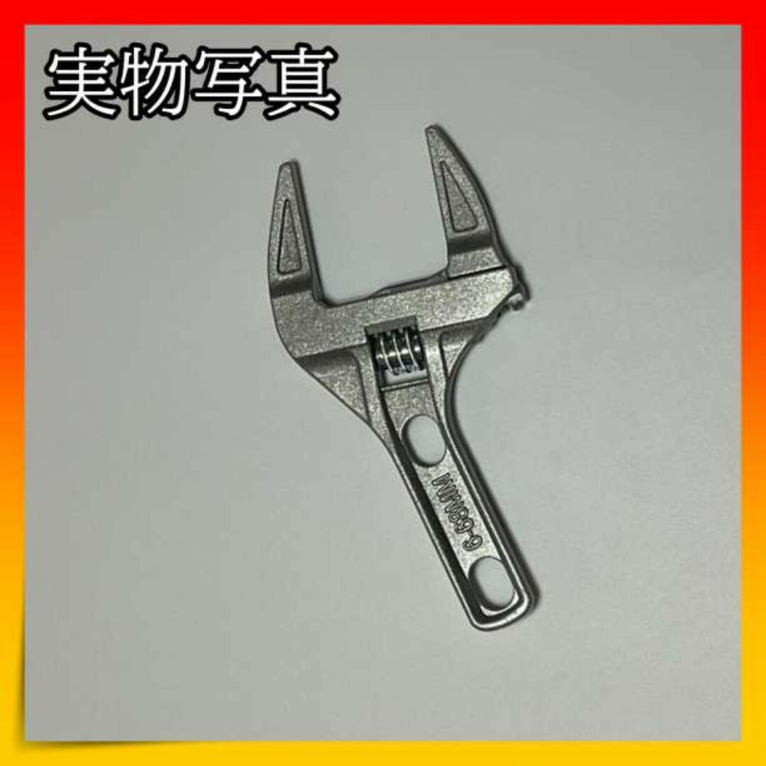 最大88％オフ！ モンキーレンチ 蛇口 配管 レンチ ワイドモンキーレンチ 大開口 DIY