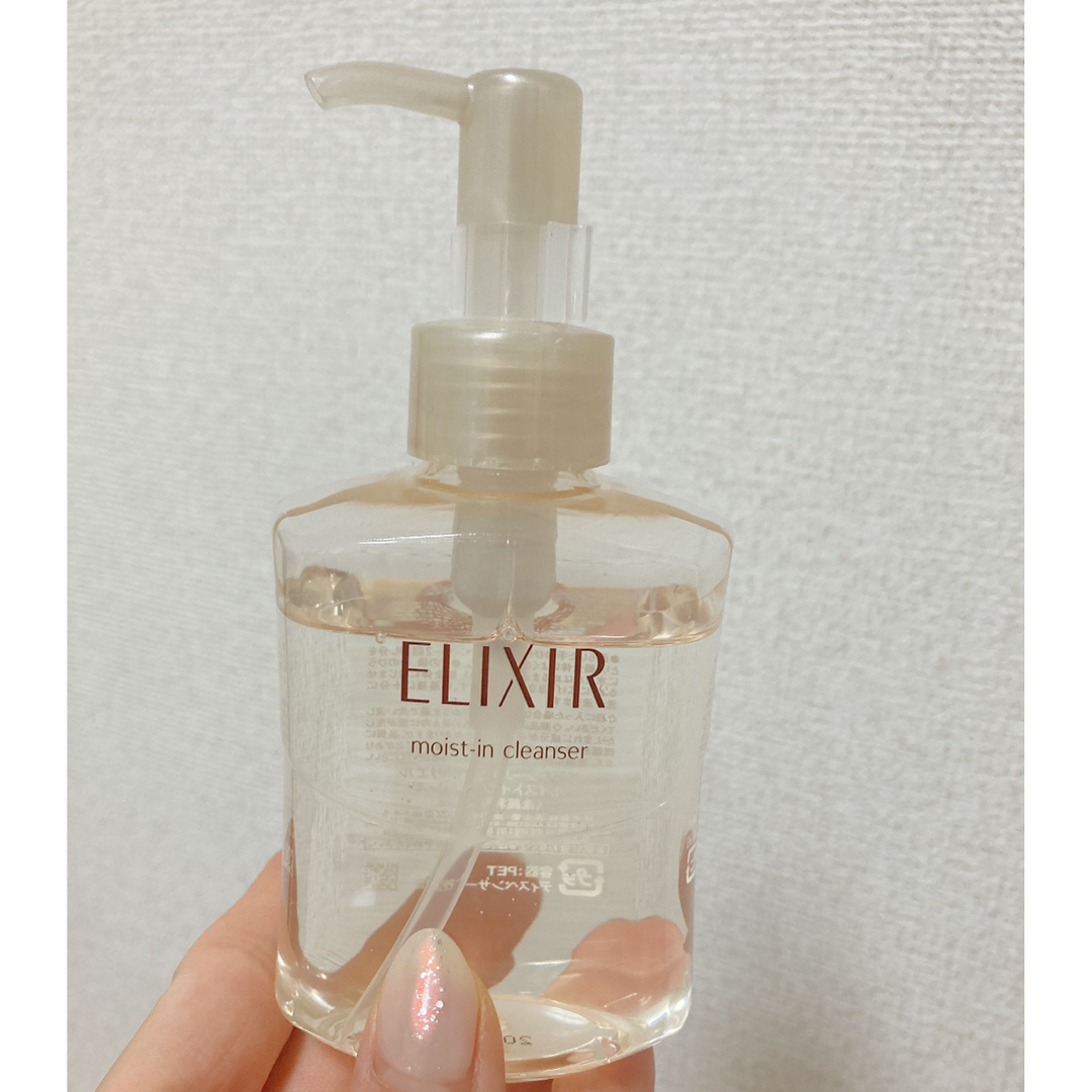 ELIXIR SUPERIEUR（SHISEIDO）(エリクシールシュペリエル)の【お値下げ❣️】エリクシール シュペリエル モイストイン　クレンズ コスメ/美容のスキンケア/基礎化粧品(洗顔料)の商品写真