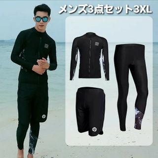 3XL メンズ ラッシュガード 水着 3点セット(水着)