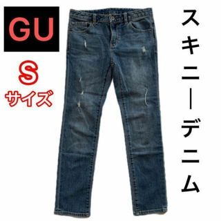 ジーユー(GU)の【GU】スキニー デニム ジーンズ ジーパン S(スキニーパンツ)