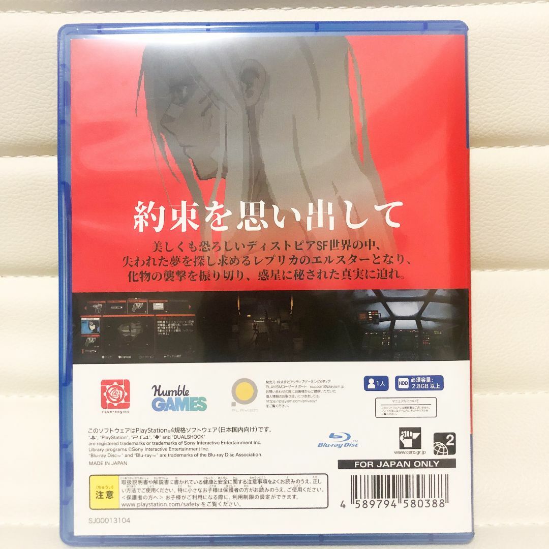 SIGNALIS(シグナーリス)初回特典つきの通販 by はる's shop SIGNALIS(シグナーリス)初回特典つきの通販 by はる's shop