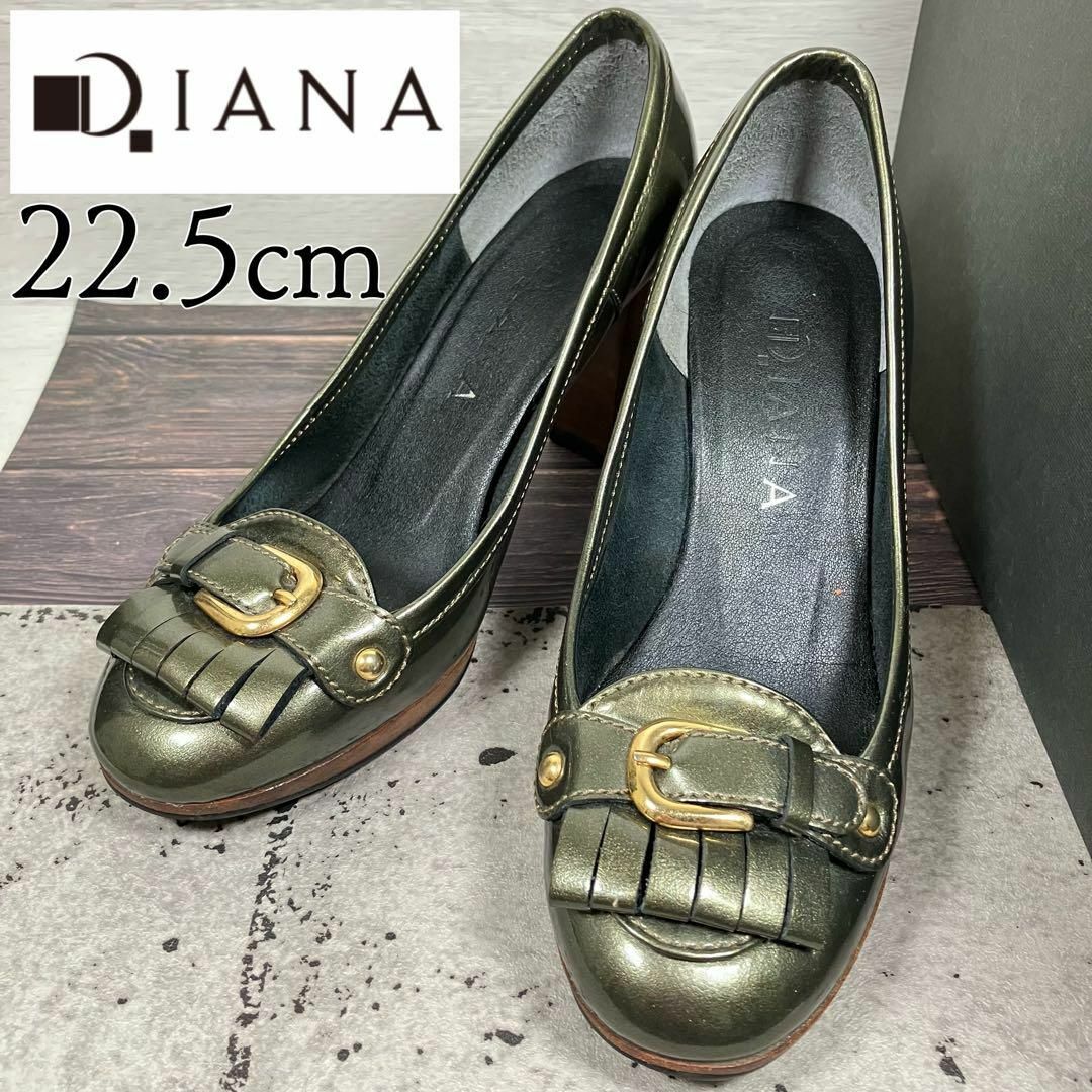 DIANA(ダイアナ)のDIANA ダイアナ 22.5 ベルト フリンジ グリーン パンプス レディースの靴/シューズ(ハイヒール/パンプス)の商品写真