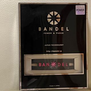 バンデル(BANDEL)のBANDEL ブレスレット　新品未使用(ブレスレット)