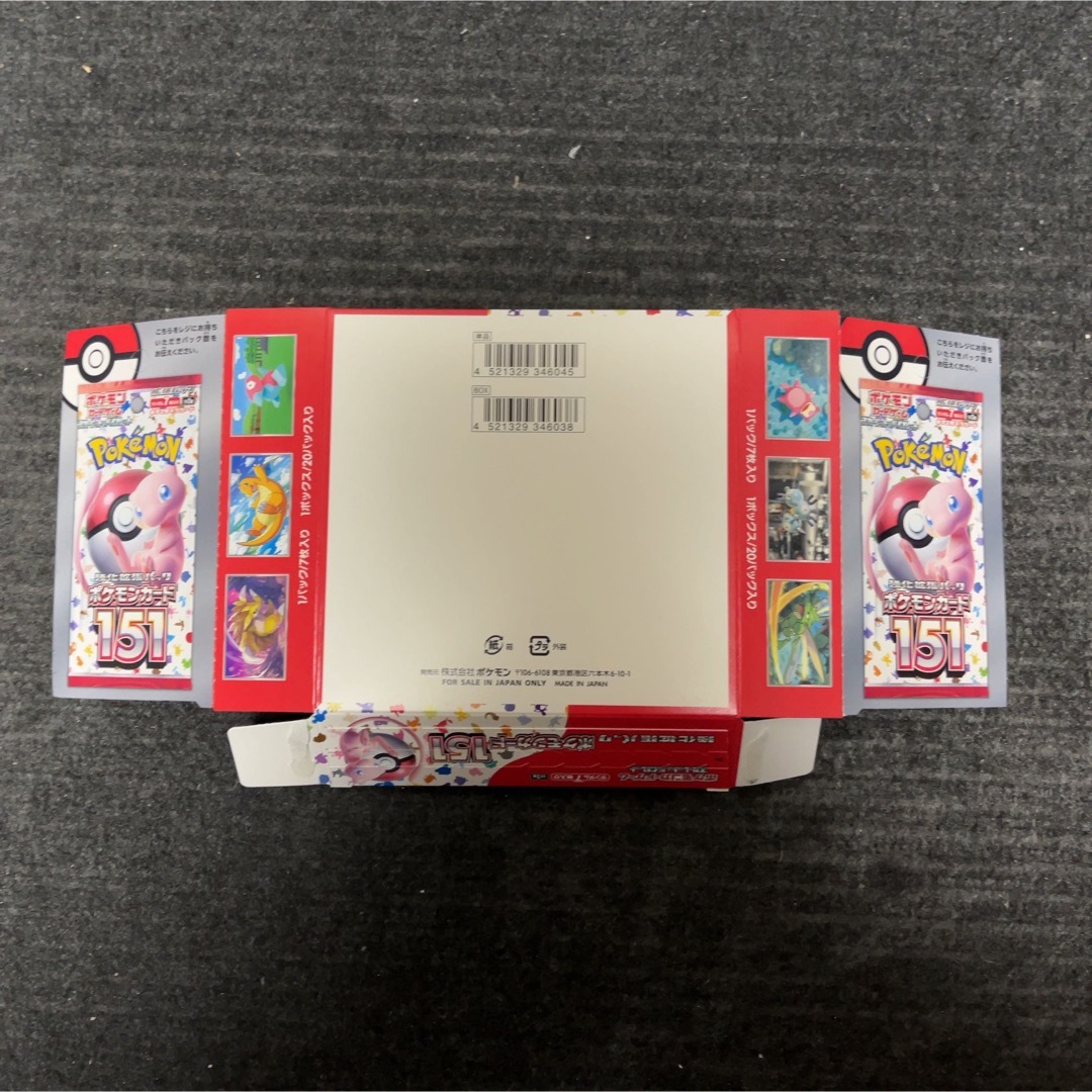 ポケモン ポケモンカードゲーム ポケモンカード151 空箱の通販 by くりぼー｜ポケモンならラクマ