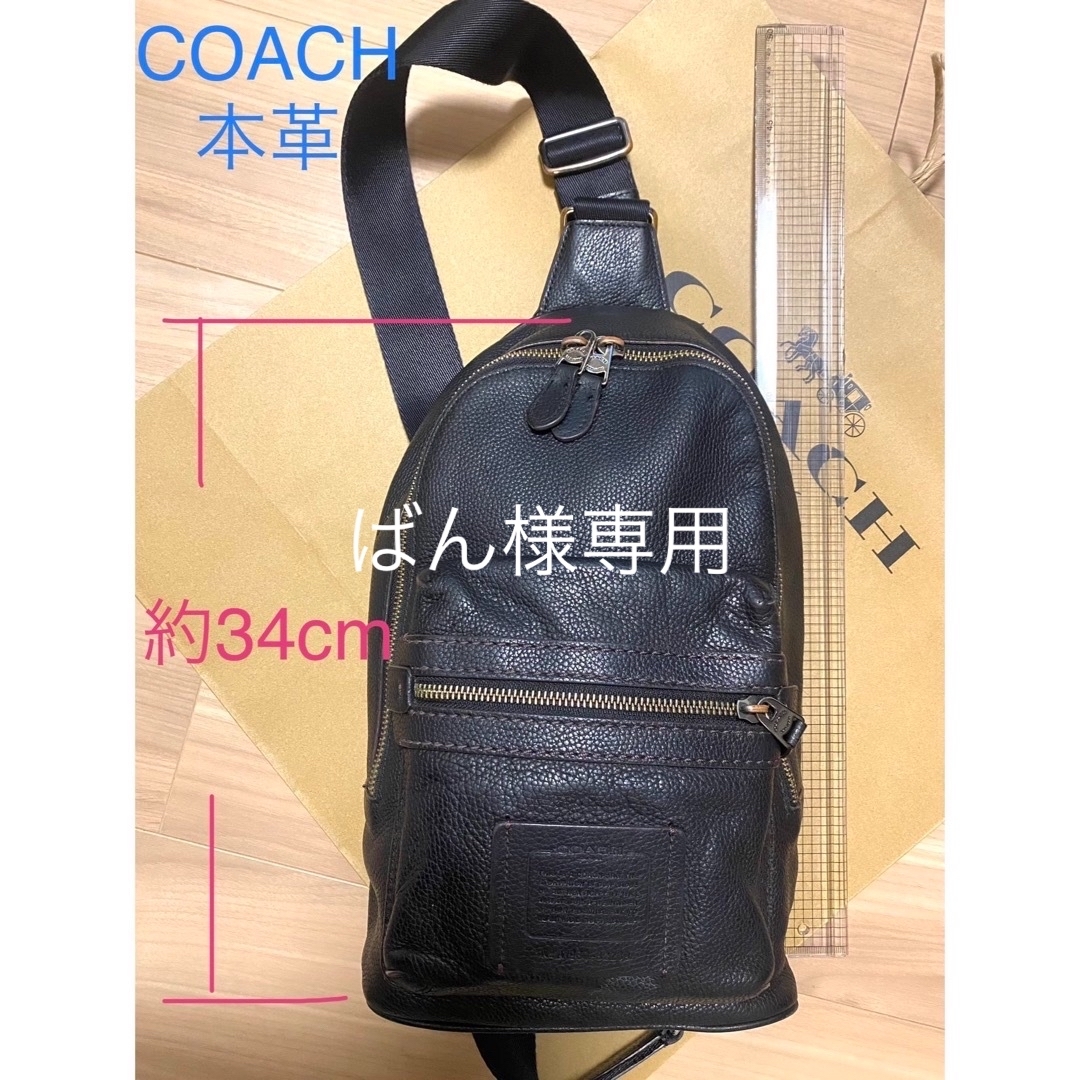 コーチ COACH ボディバッグ