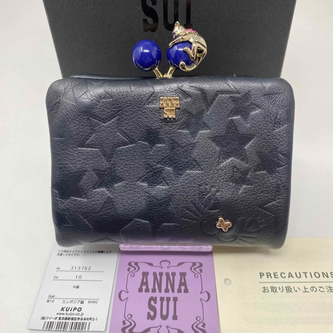 財布最終お値下げ ANNA SUI アナスイ 財布 ねこ プレイングキャット がま口