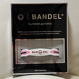 バンデル(BANDEL)のBANDEL ブレスレット　新品未使用(ブレスレット)