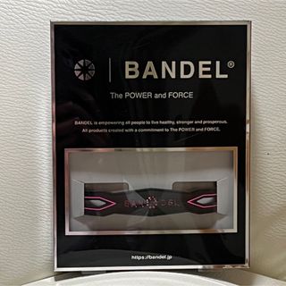 バンデル(BANDEL)のBANDEL ブレスレット　新品未使用(ブレスレット)