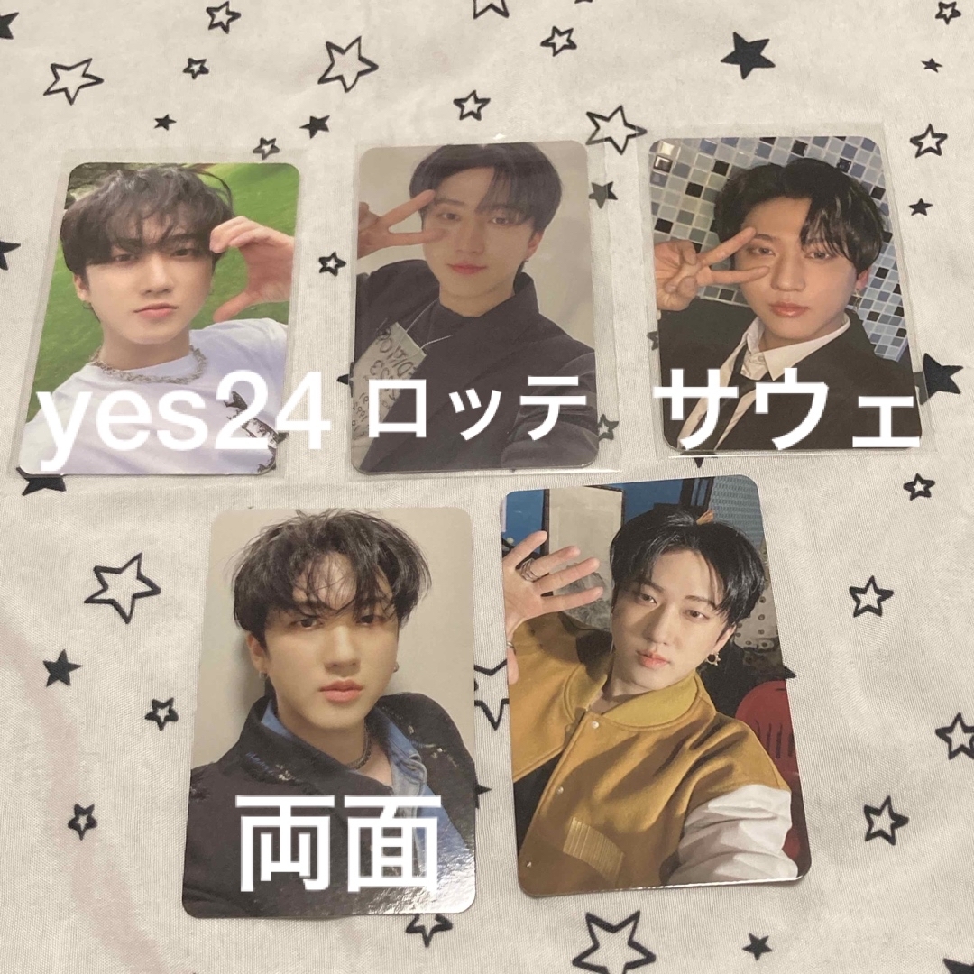 Stray Kids - Stray Kids 5-star チャンビン トレカ yes24 サウェの Stray Kids - Stray Kids 5-star チャンビン トレカ yes24 サウェの