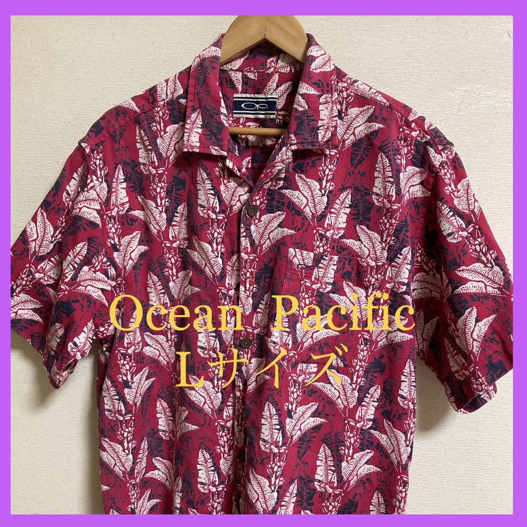 OCEAN PACIFIC(オーシャンパシフィック)のオーシャンパシフィック　メンズ　アロハシャツ　Ｌサイズ メンズのトップス(シャツ)の商品写真