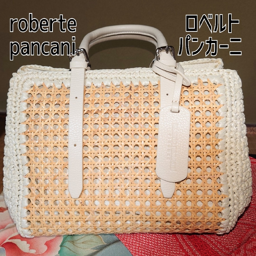 新品 未使用 roberte pancani ロベルトパンカーニ かごバッグ 白