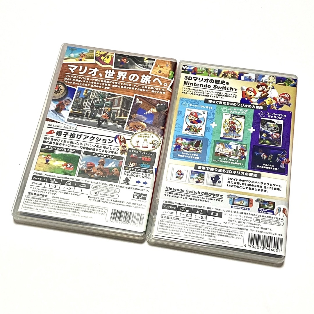 Nintendo Switch スーパーマリオ 3Dコレクション スーパーマリオ オデッセイ まとめ売りの通販 by タカ|ニンテンドースイッチならラクマ やわらかあたま塾 スーパーマリオ3Dコレクションまとめ売り