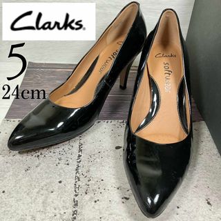 クラークス(Clarks)の【美品】Clarks クラークス 24 エナメル ポインテッドトゥ パンプス 黒(ハイヒール/パンプス)