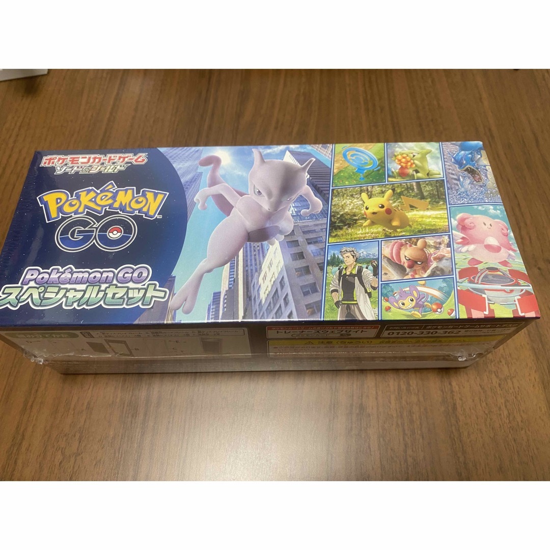 ポケモンカード ゲーム ポケモンGO スペシャルセット BOX シュリンク付き