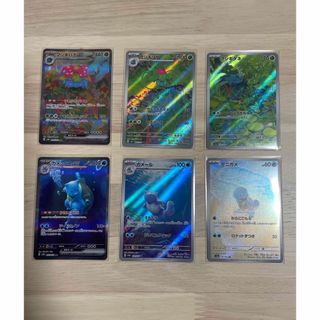 ポケモン(ポケモン)のポケモンカード151 進化セット(シングルカード)