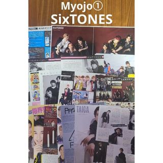 2ページ目 - ストーンズ 雑誌の通販 1,000点以上 | SixTONESのエンタメ