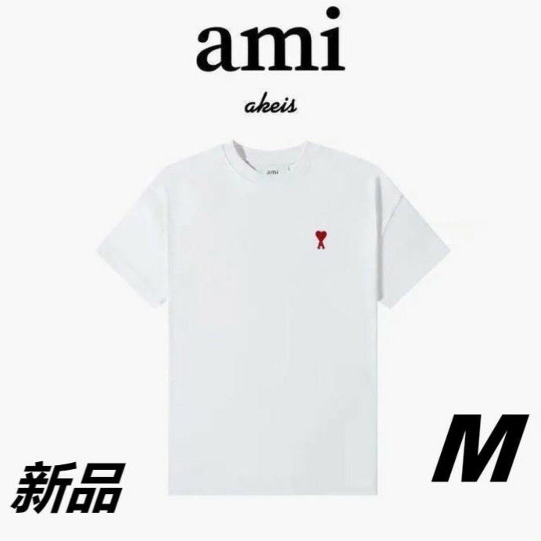 人気新品 Amiparis 22SSクリームモザイクハートTシャツ ホワイト M男女