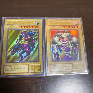 ユウギオウ(遊戯王)の暗黒騎士ガイア　デーモンの召喚　遊戯王(カード)